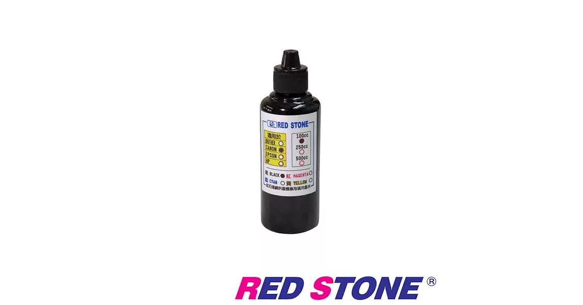 RED STONE for CANON連續供墨機專用填充墨水100CC(黑色)