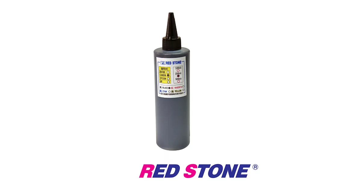 RED STONE for CANON連續供墨機專用填充墨水250CC(黑色)