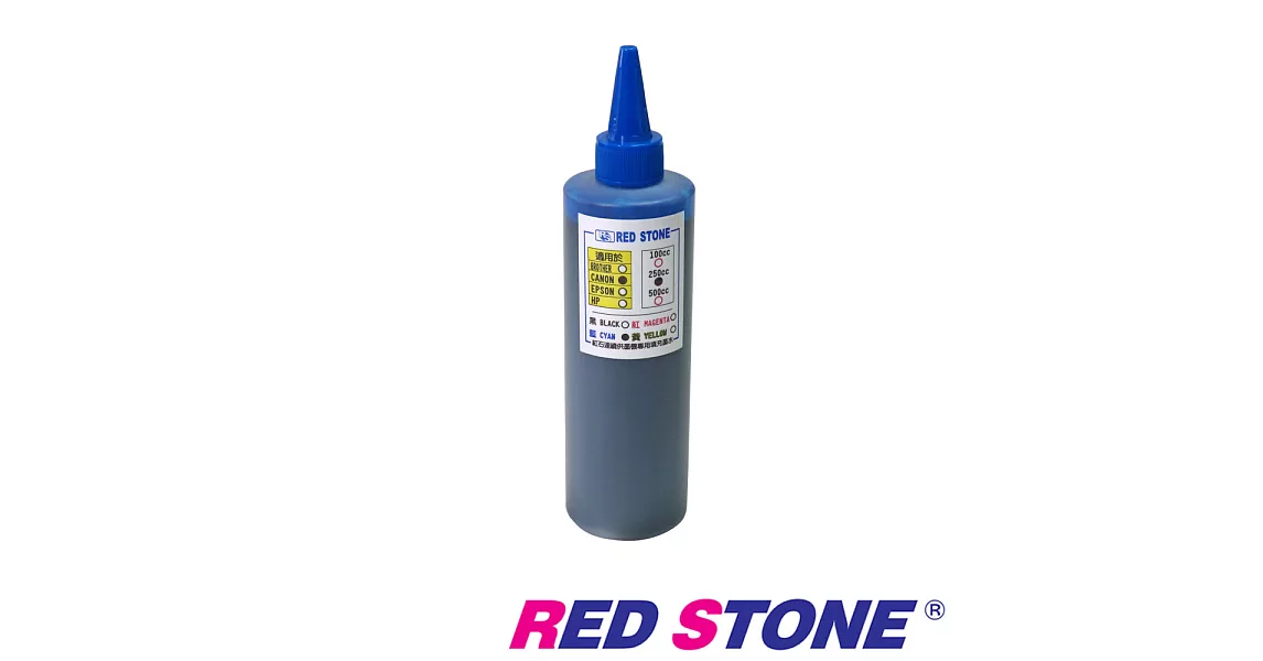 RED STONE for CANON連續供墨機專用填充墨水250CC(藍色)