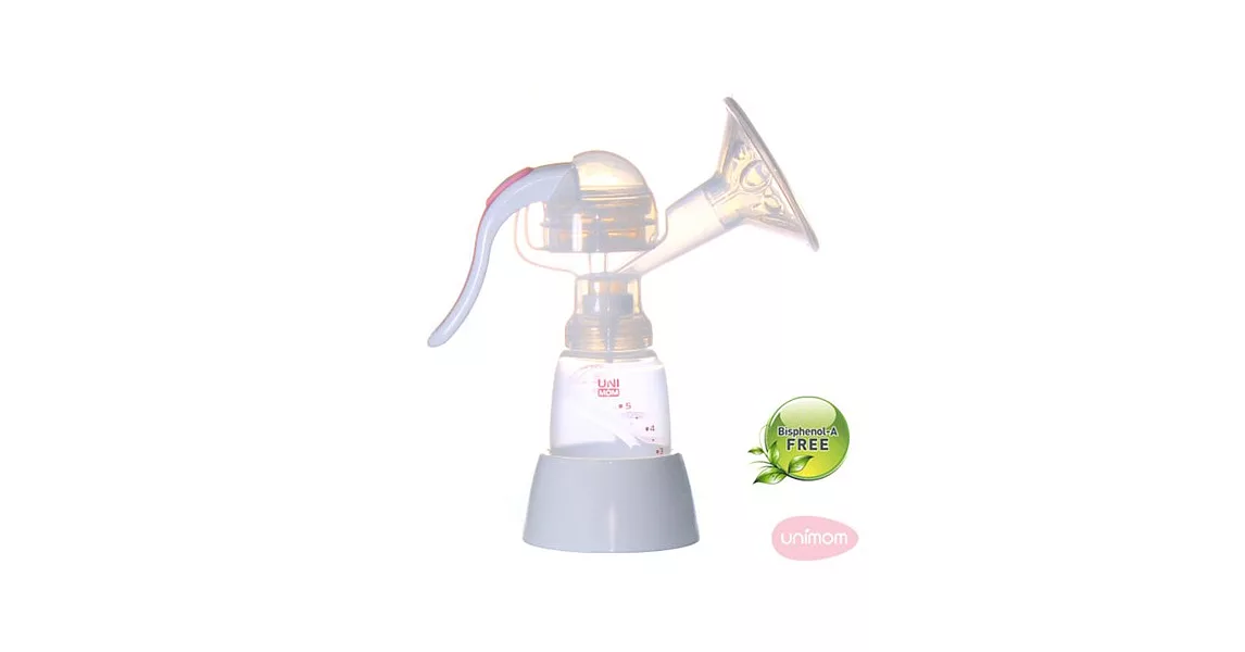 【Unimom】手動吸乳器