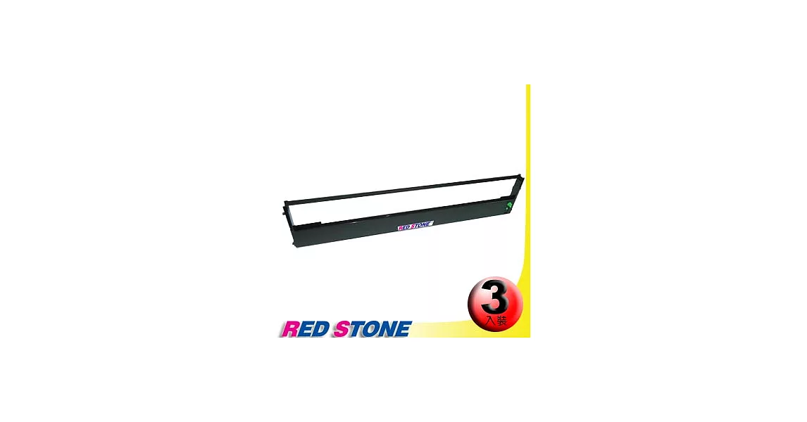 RED STONE for PRINTEC PR837S/ TALLY MTP2140黑色色帶組(1組3入)