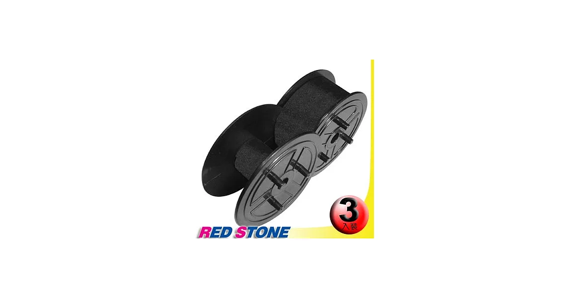 RED STONE for 黑色圓盤 收銀機/記錄器 色帶(1組3入)