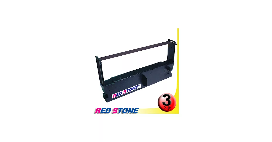 RED STONE for EPSON ERC32二聯式發票/收據 收銀機色帶組(1組3入)紫色