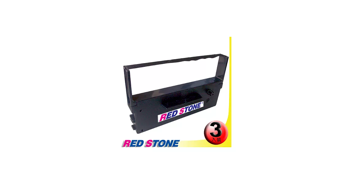 RED STONE for CITIZEN IR71收銀機色帶組(1組3入)紫色