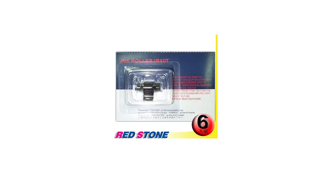RED STONE for SHARP IR40T收銀機墨輪/墨球(1組6入)黑色＆紅色