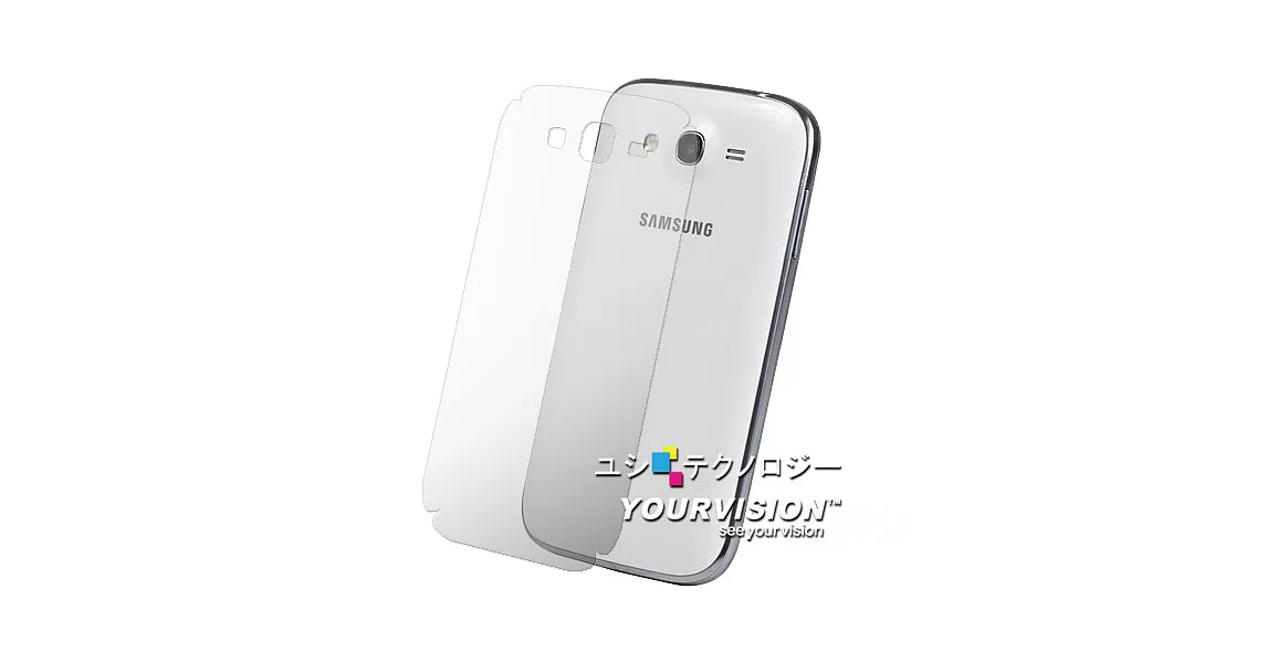 Samsung Galaxy Grand Duos i9082 超透超顯影機身背膜(2入)