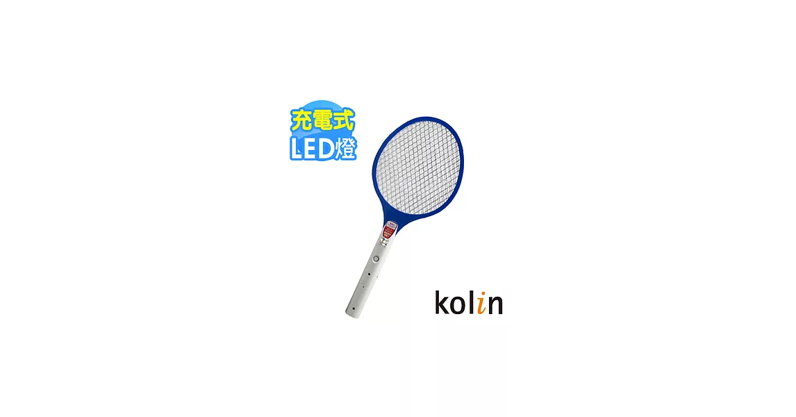 歌林KOLIN三層/充電式/LED電蚊拍 KEM-009 超值2入組