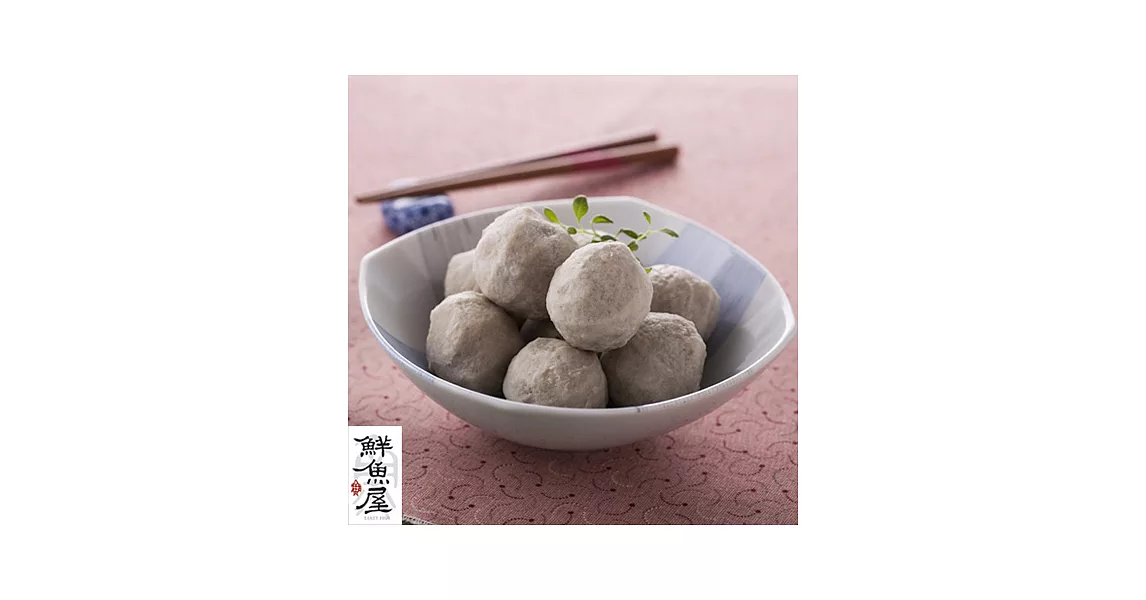 【鮮魚屋】特級虱目魚丸(600g)*6包