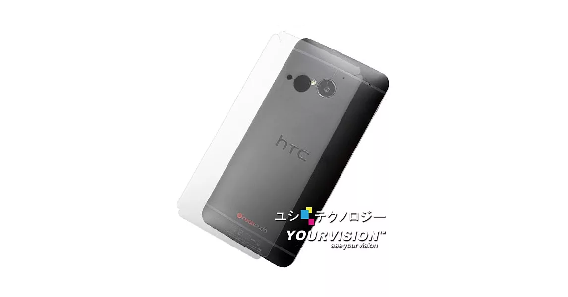 NEW HTC ONE M7 801E 超透超顯影機身背膜(2入)