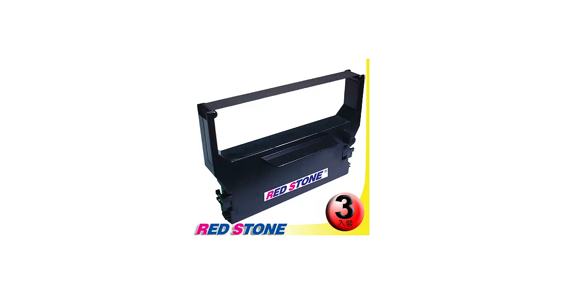 RED STONE for STAR SP300收銀機色帶組(1組3入)紫色