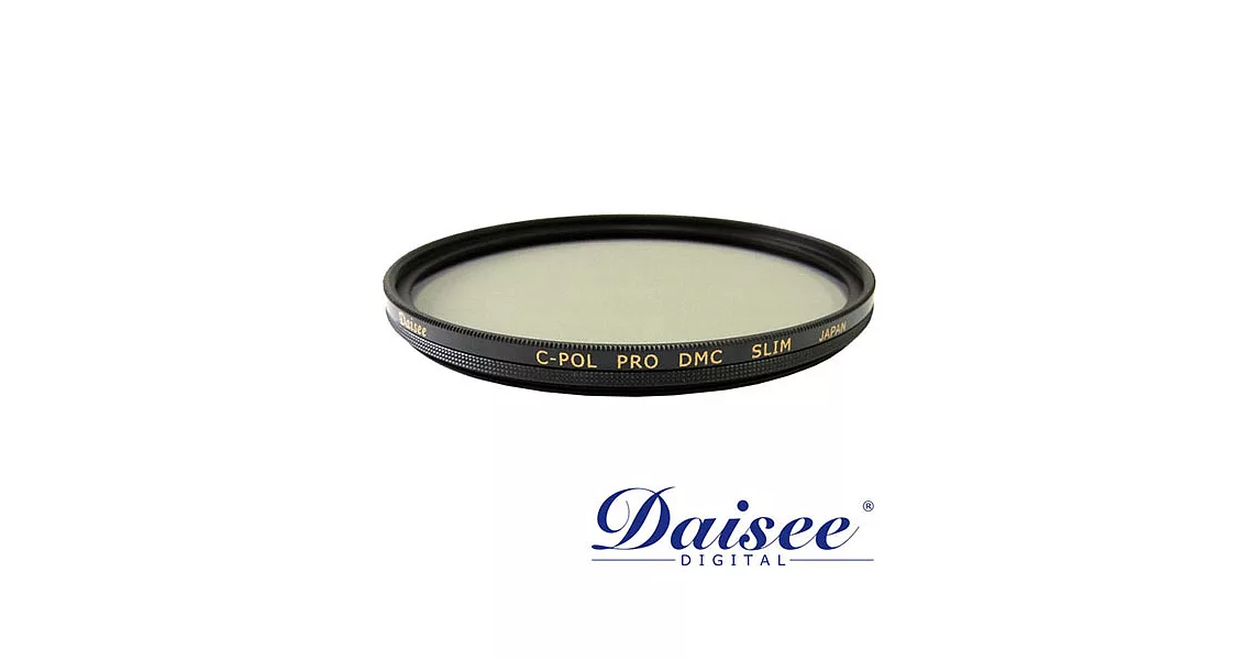 Daisee DMC SLIM C-POL多層鍍膜環型偏光鏡(52mm/公司貨)