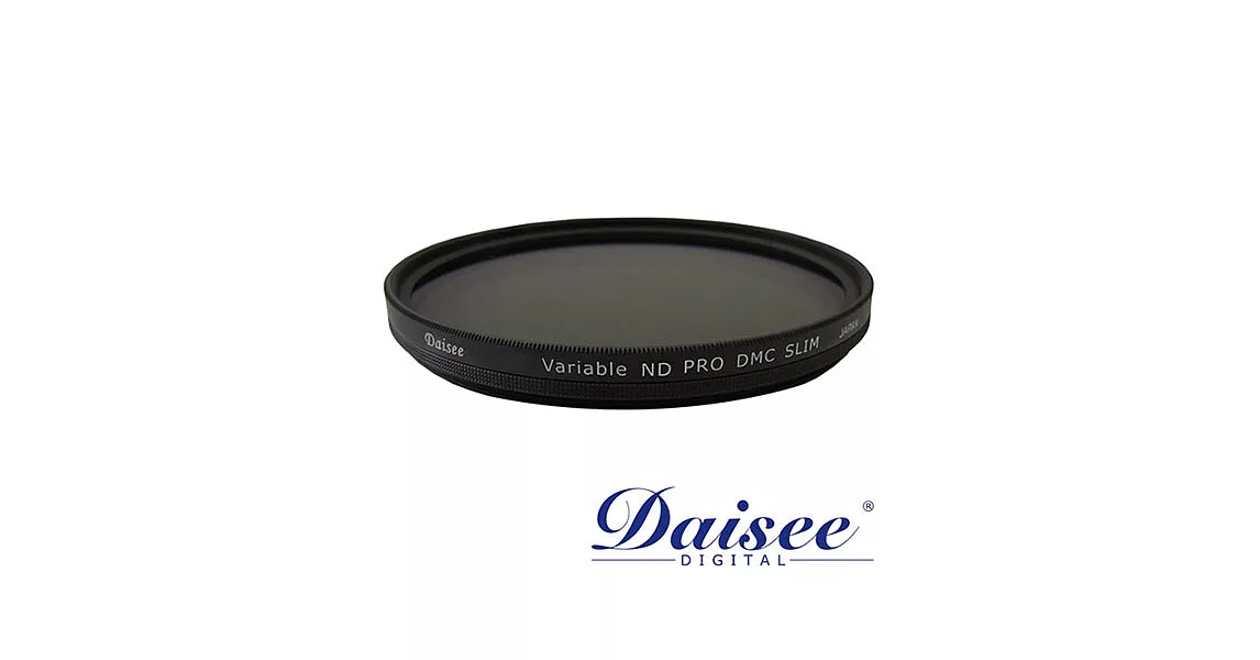 Daisee DMC SLIM Variable ND PRO可調式多層鍍膜減光鏡(67mm/公司貨)