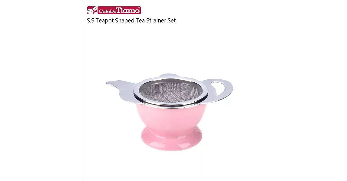 Tiamo 茶壺型不鏽鋼濾網組-附陶瓷座-粉紅 (HG2818P)