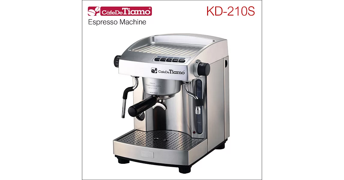 Tiamo KD-210S 義式半自動咖啡機(銀色) 110V (HG0966S)