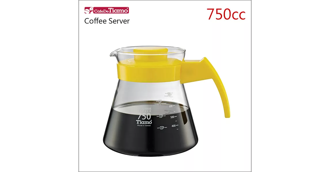 Tiamo 玻璃壺 750cc【黃色】1-5杯份 (HG2211 Y)