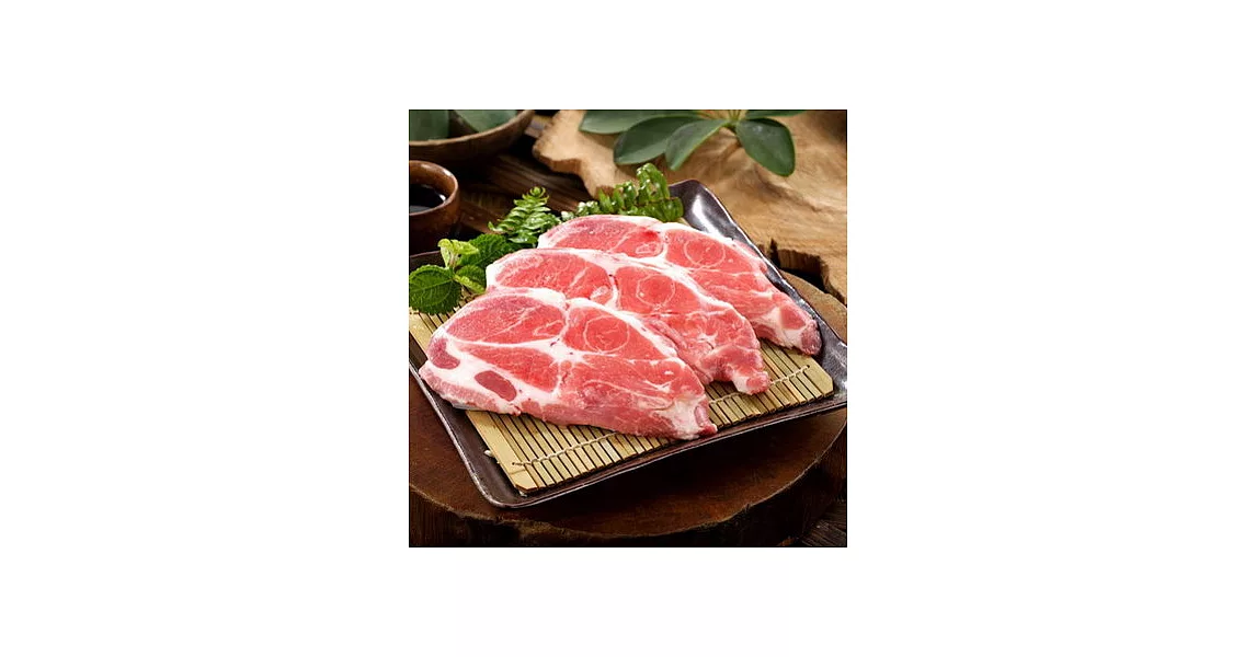 《有心肉舖子》豬梅花肉片 (300g)