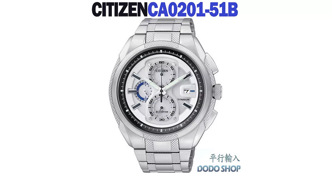 CITIZEN 星辰 Eco-Drive 光動能 GENT’S 超級鈦金屬三眼計時男錶CA0201-51B(平輸)白色面