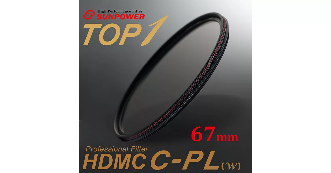 SUNPOWER TOP1 HDMC C-PL(w) Filter 環型偏光鏡 67mm口徑67mm