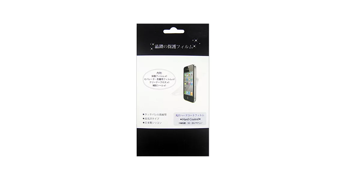 三星 SAMSUNG GALAXY S3mini i8190 手機專用保護貼