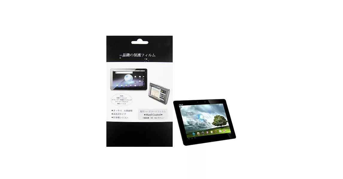 華碩 ASUS Transformer Pad TF700T TF700 平板電腦專用保護貼