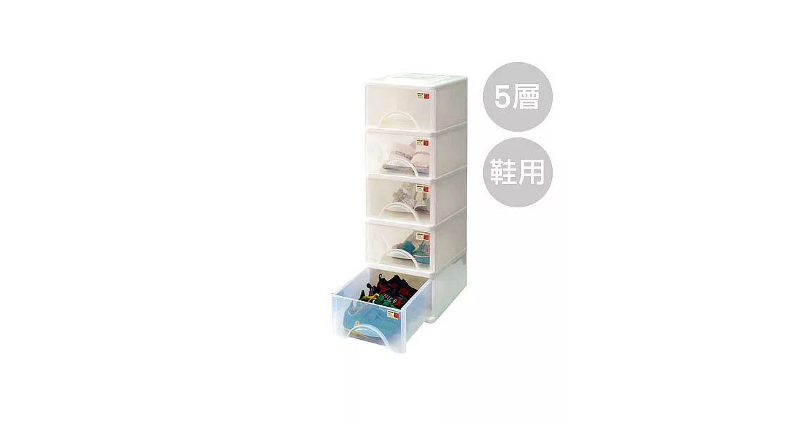 【nicegoods 好東西】TWP05 全家人五層收納鞋盒(5層)白