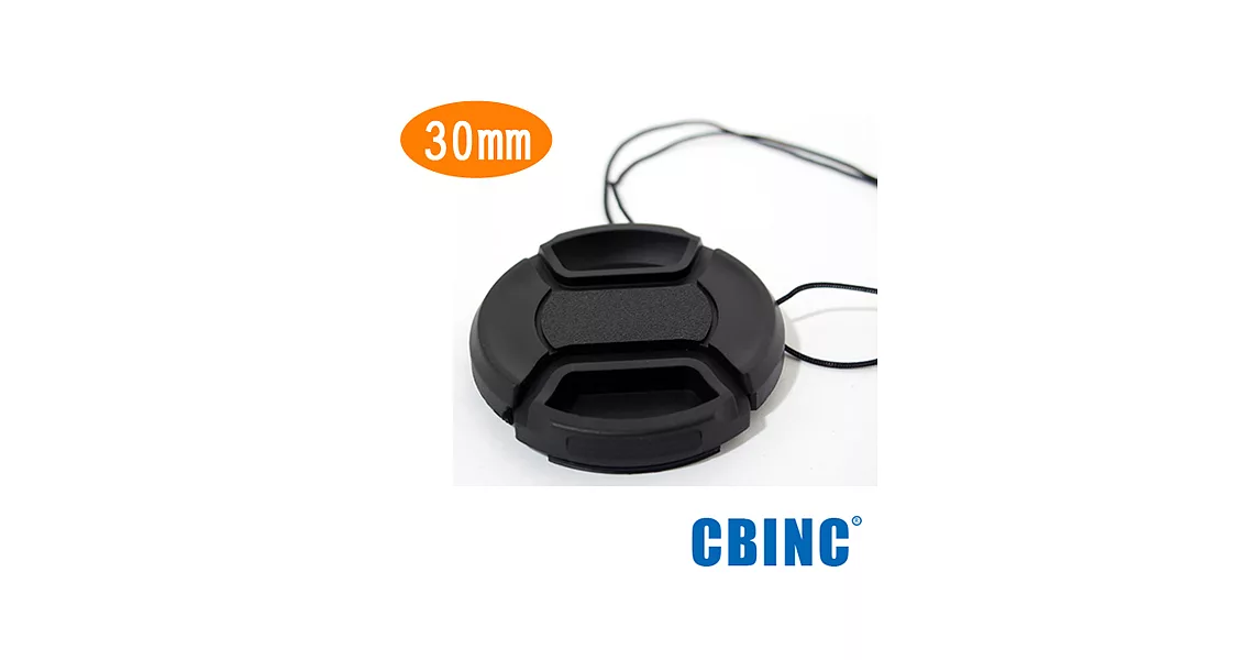 CBINC 30mm 夾扣式鏡頭蓋 (附繩)