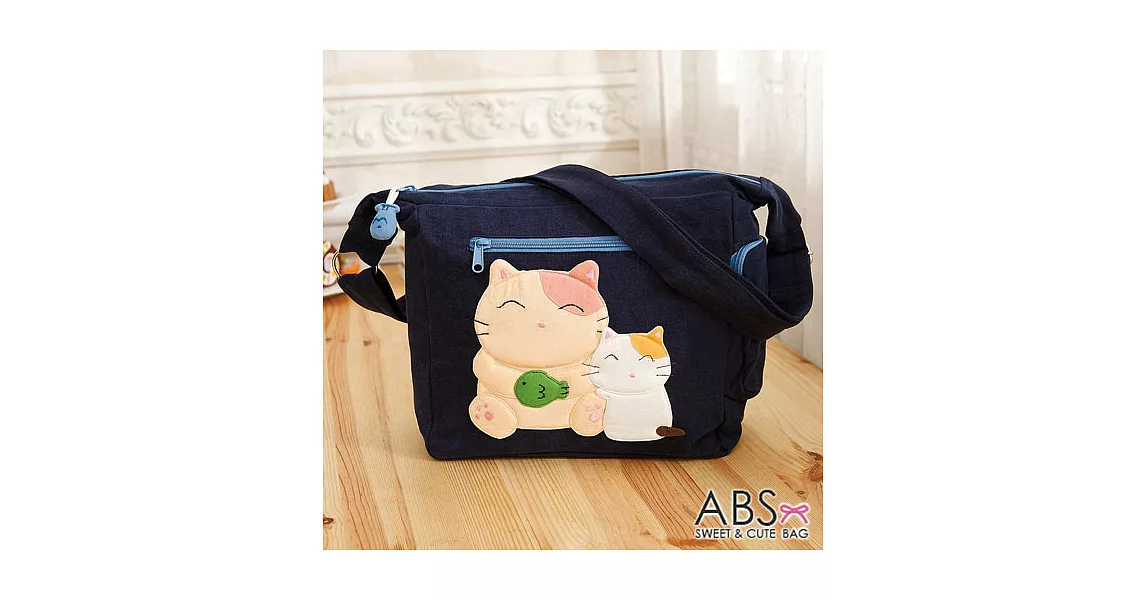 ABS貝斯貓 微笑大貓小貓可愛拼布 斜側背包 (海藍) 88-189