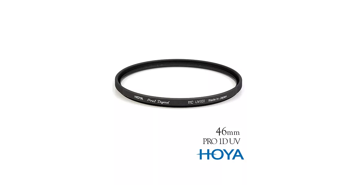 HOYA PRO 1D 46mm UV 鏡