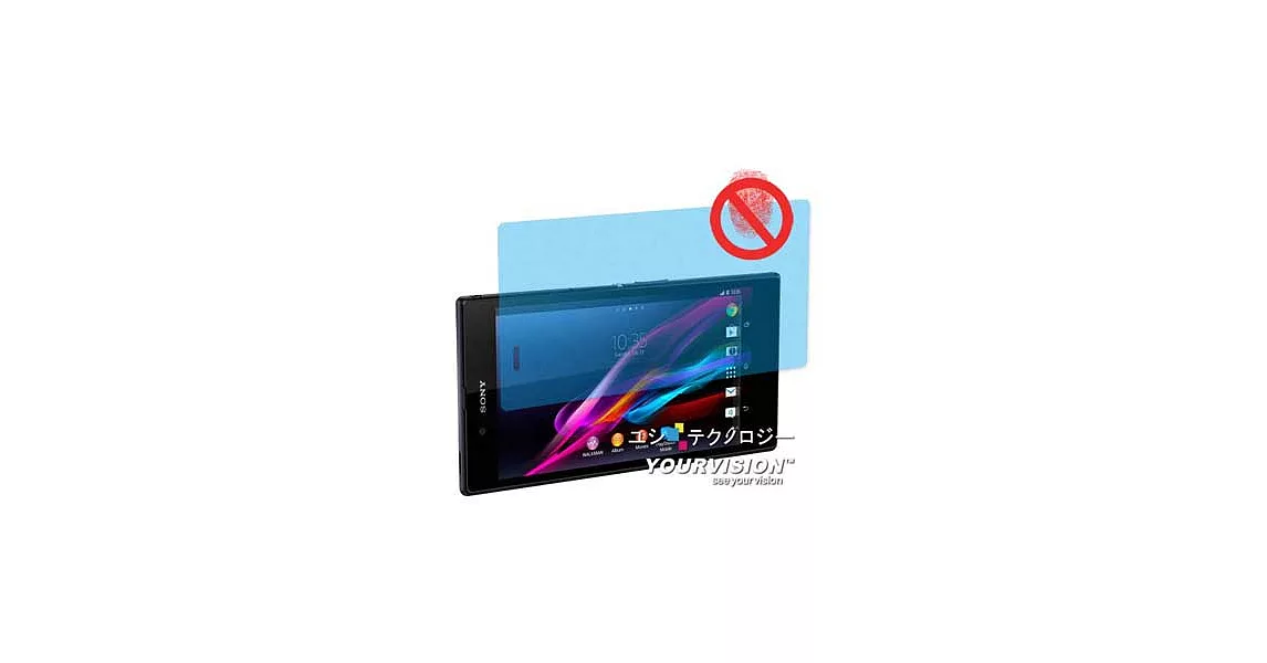 Sony Xperia Z Ultra C6802 一指無紋防眩光抗刮(霧面)螢幕保護貼 螢幕貼(二入)