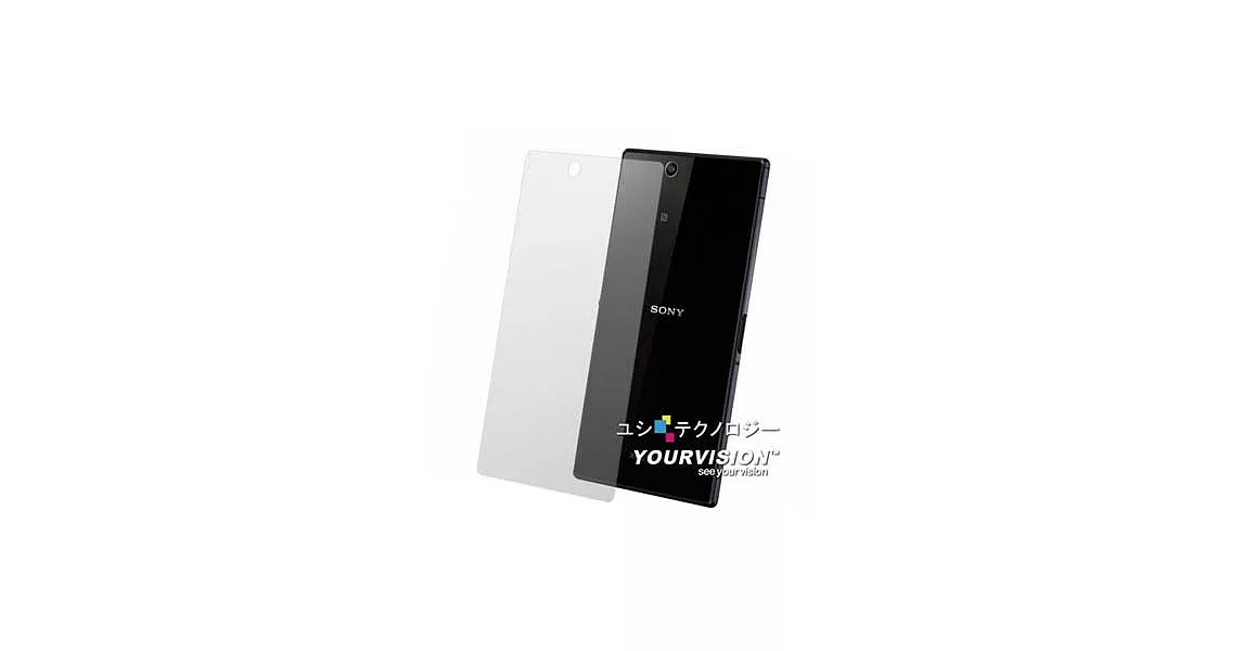 Sony Xperia Z Ultra C6802 超透超顯影機身背膜(2入)