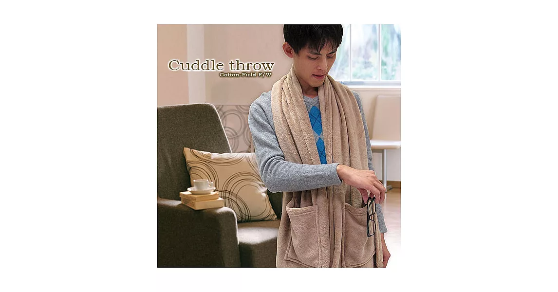 棉花田【樂邁】超細纖維創意保暖圍巾-褐色(46x190cm)