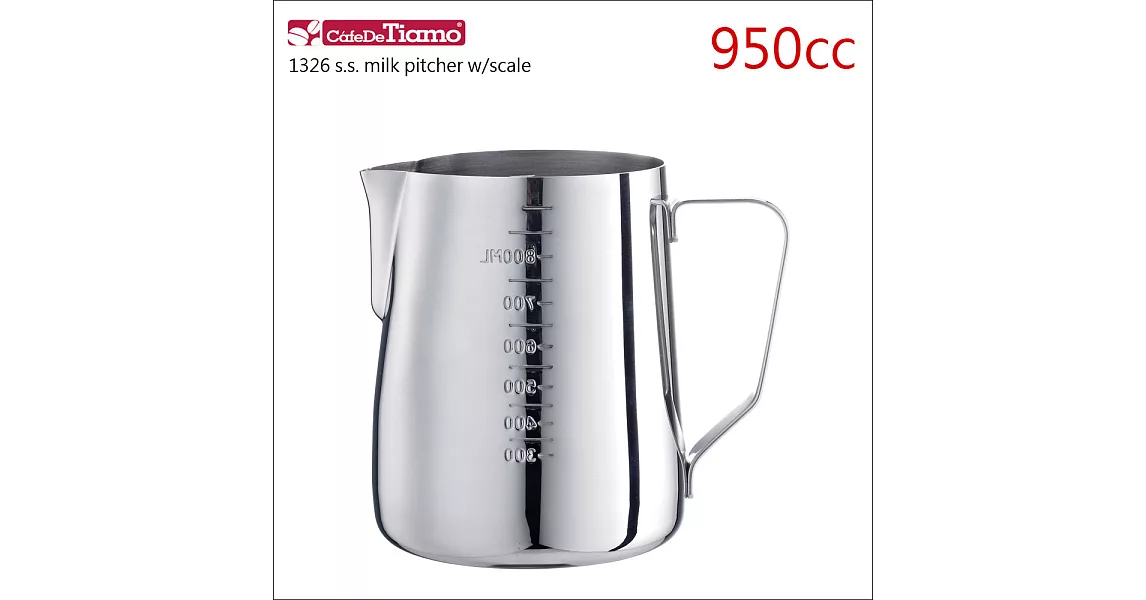 Tiamo 1326不鏽鋼拉花杯-附刻度標-鏡光-950cc (HC7076)