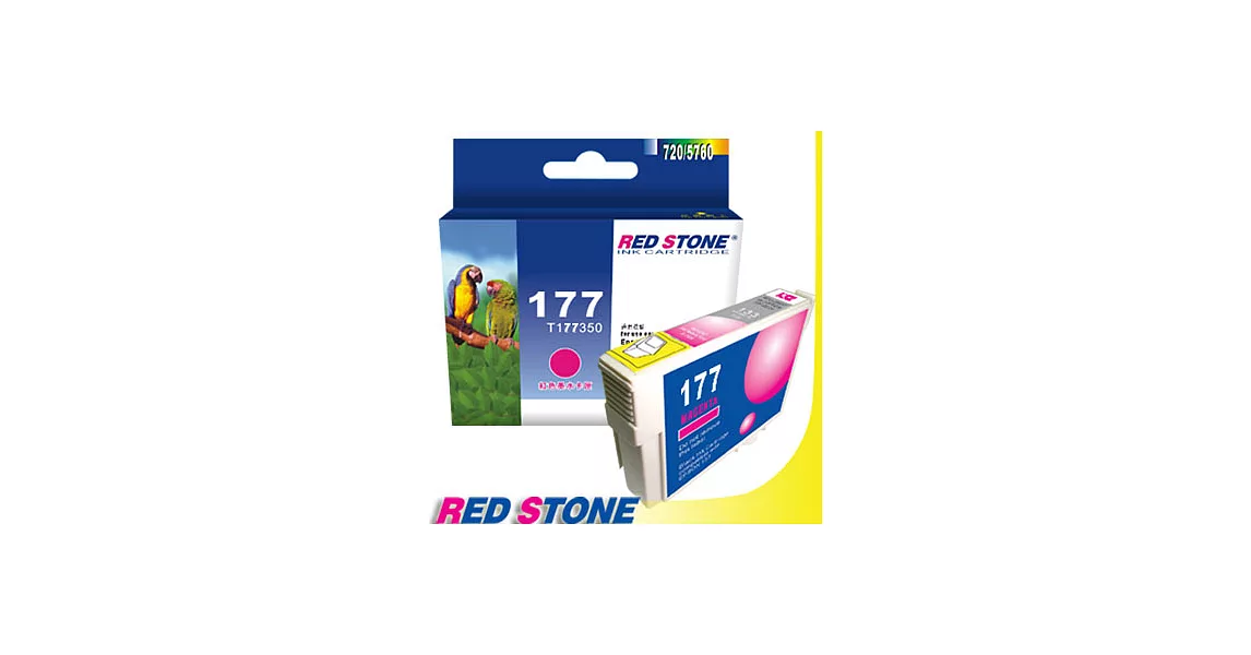 RED STONE for EPSON NO.177/T177350墨水匣(紅色)