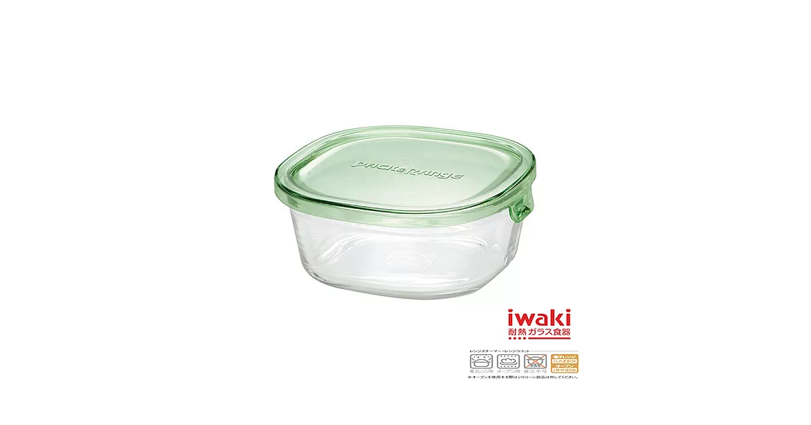 【iwaki】玻璃微波盒 450ml(綠)