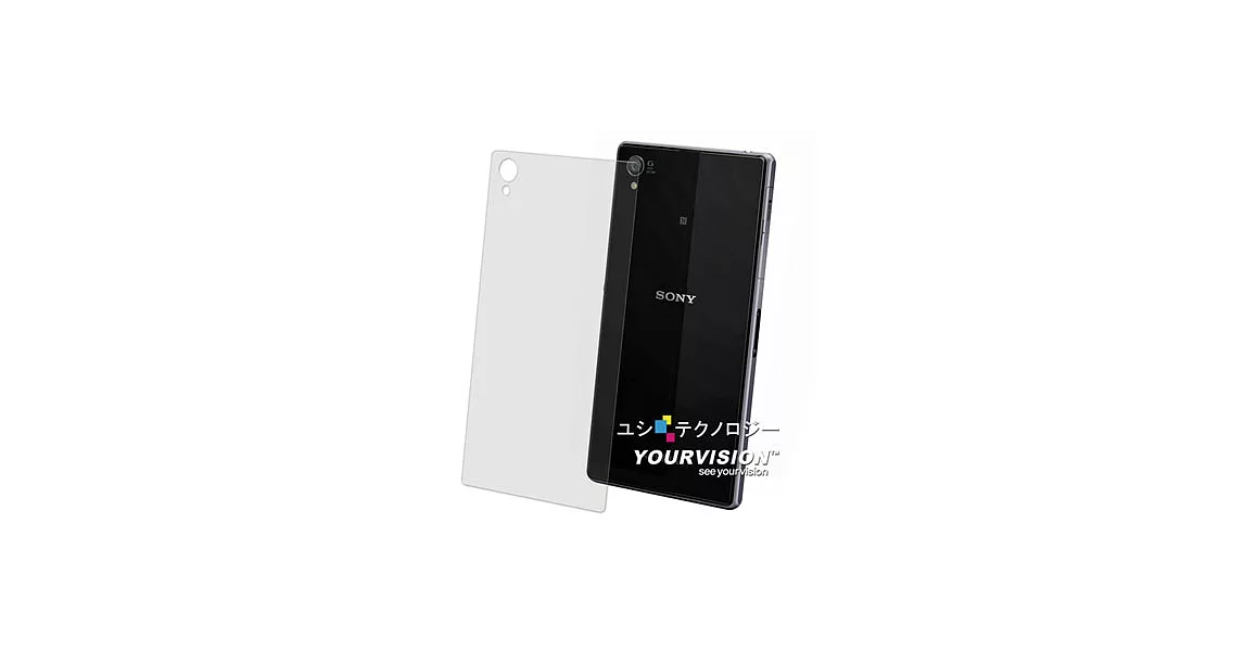 Sony Xperia Z1 C6902 L39H 抗污防指紋超顯影機身背膜(2入)