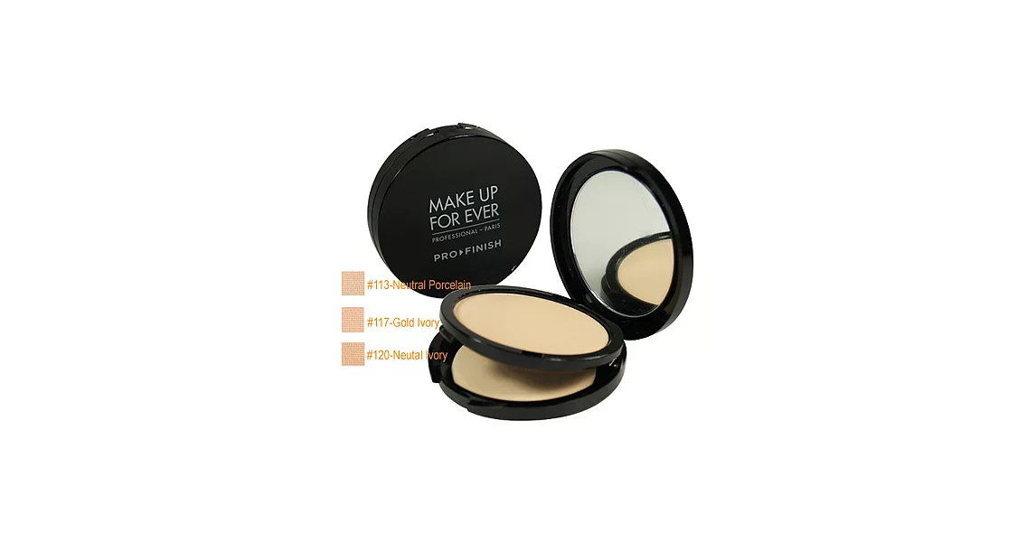 MAKE UP FOR EVER 專業美肌粉餅(10g)[3色]#120-Neutal Ivory