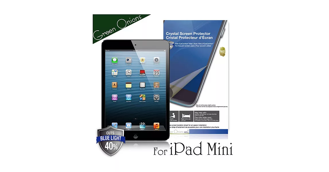 美國Green Onions Apple iPad Mini 抗藍光保護貼