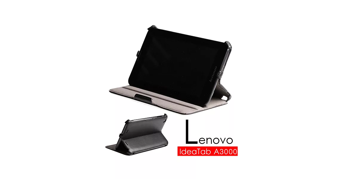 聯想 Lenovo IdeaTab A3000 專用頂級薄型平板電腦皮套 保護套