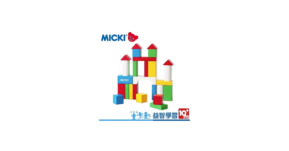 【瑞典MICKI】益智學習系列／創意積木組(38PCS)