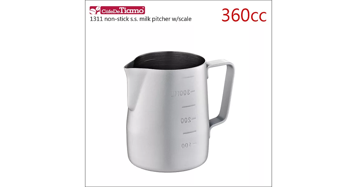 Tiamo 1311不沾外層不鏽鋼拉花杯(附刻度標)(灰色)360cc (HC7086GR)