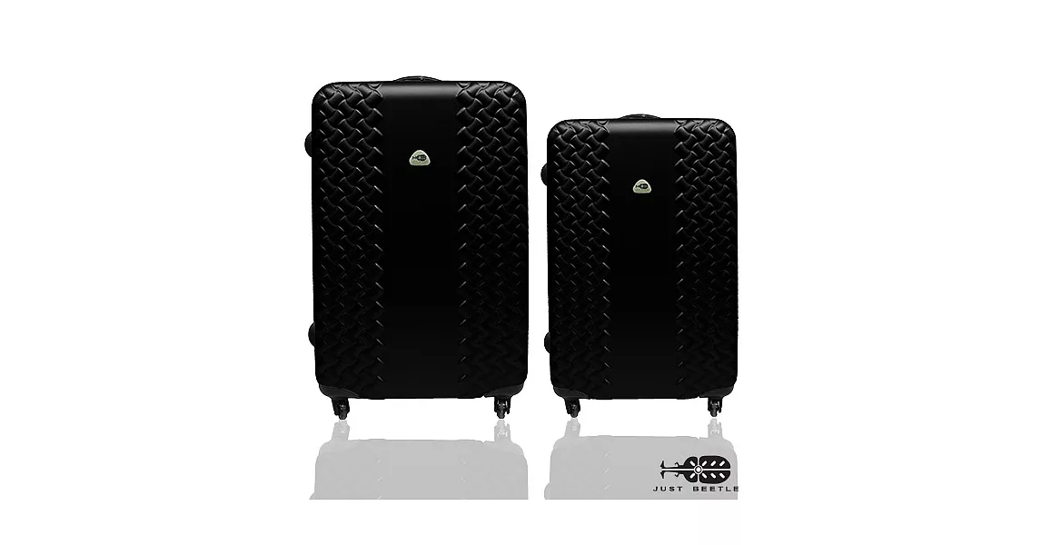 JUST BEETLE時尚雙編系列ABS輕硬殼行李箱旅行箱28+24吋兩件組