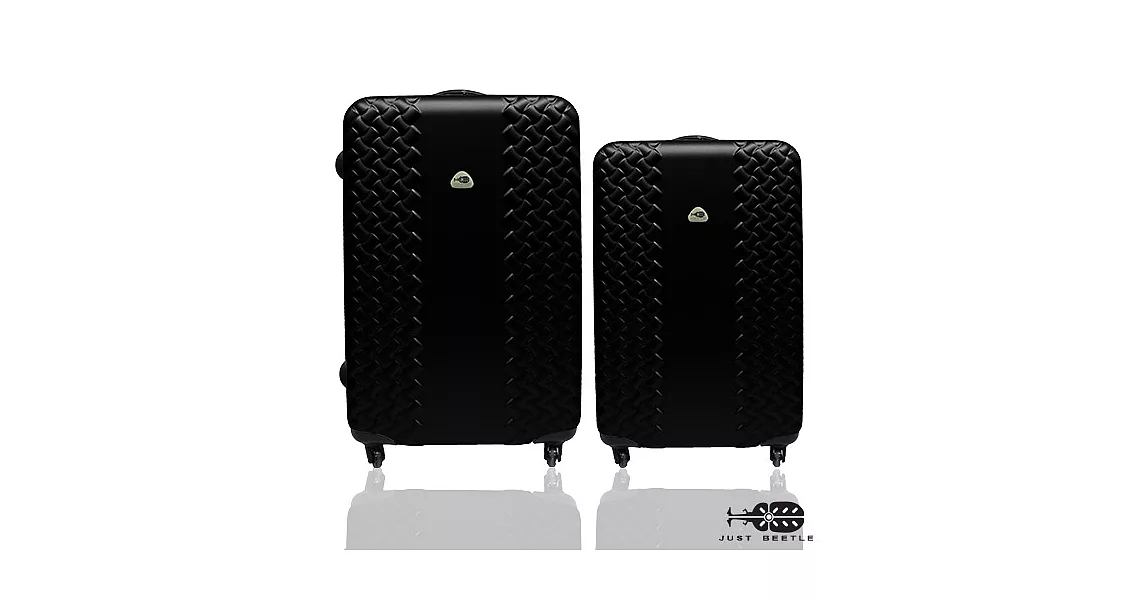 JUST BEETLE時尚雙編系列ABS輕硬殼行李箱旅行箱24+20吋兩件組