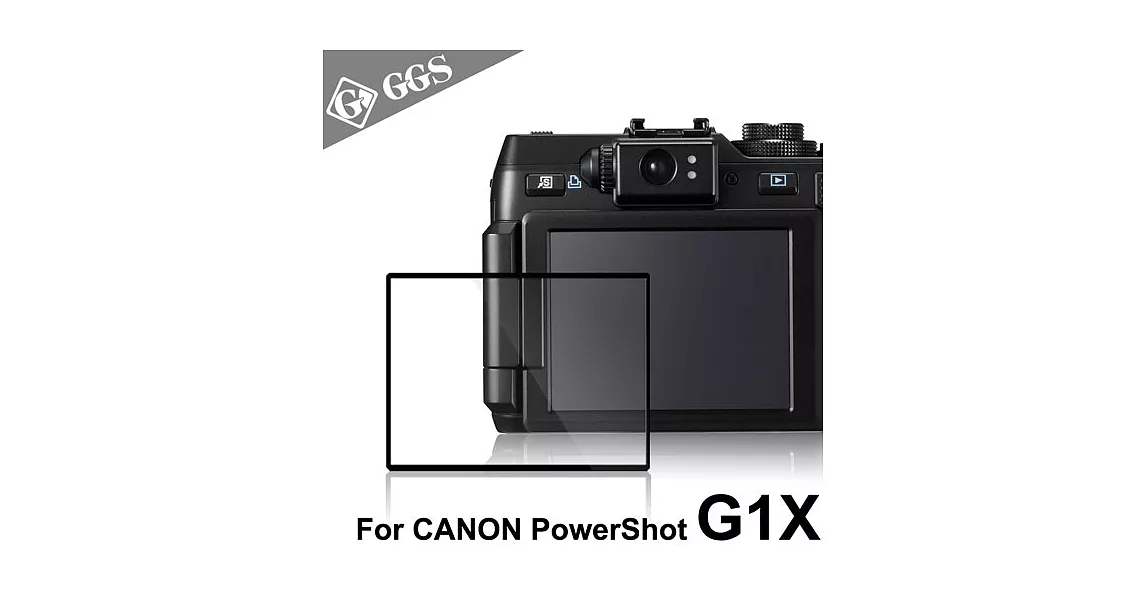 LARMOR金鋼防爆玻璃靜電吸附保護貼-CANON PowerShot G1X 專用