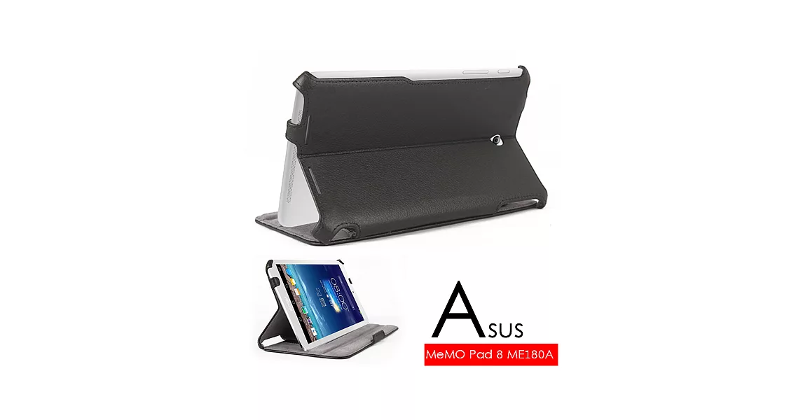 華碩 ASUS MeMO Pad 8 ME180A 專用頂級薄型平板電腦皮套 保護套 可多角度斜立