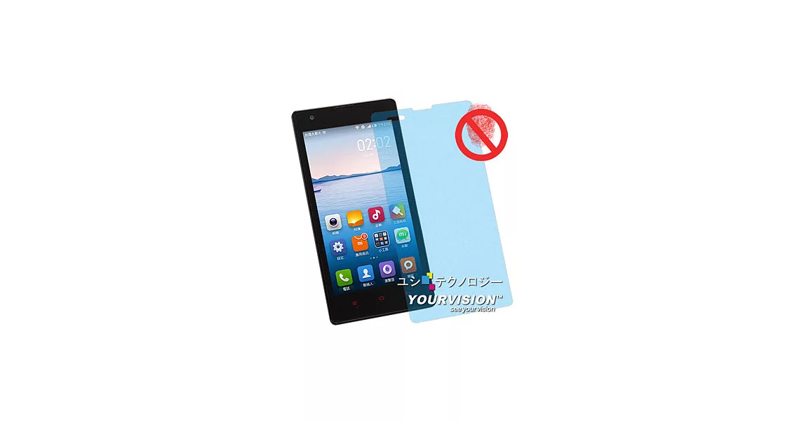 Xiaomi 紅米手機 紅米機 一指無紋防眩光抗刮(霧面)螢幕保護貼 螢幕貼(二入)