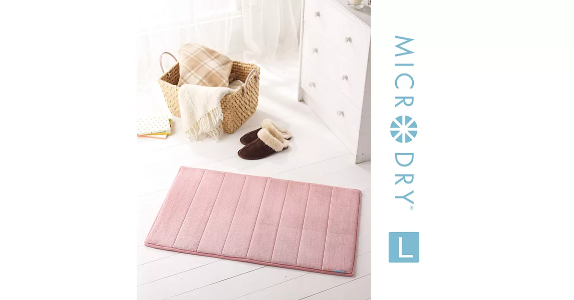 Microdry紐約時尚地墊 舒適記憶綿浴墊【粉玫瑰/L】