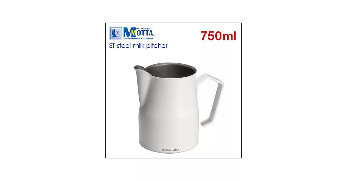 MOTTA 18-10不鏽鋼拉花杯-白色 750ml (HC7079)