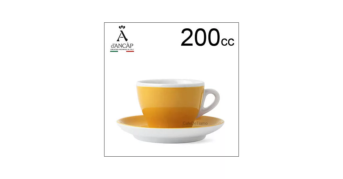 d’ANCAP Torino 卡布咖啡杯盤組-黃色 200cc (1杯1盤) HG9374