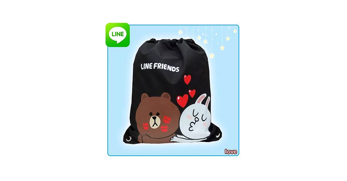 【LINE FRIENDS】㊣版授權 俏麗束口後背袋(四款)黑色甜蜜款