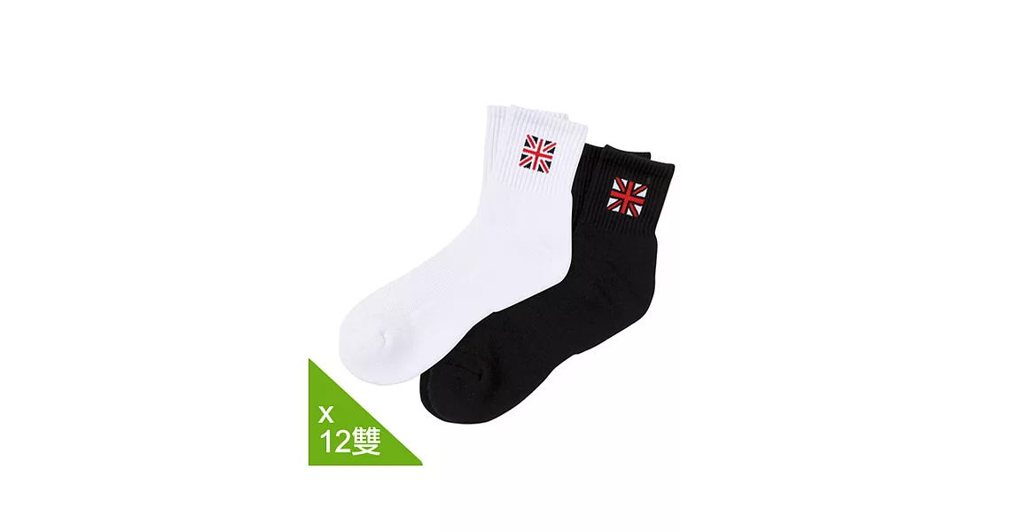 【老船長】英國風毛巾氣墊運動襪-12雙入中性尺寸                              白色